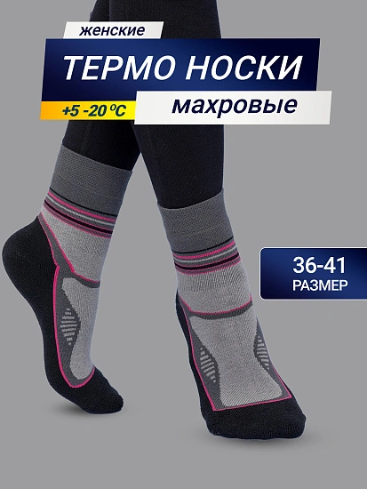 картинка Высокие женские носки "термо" темно-серого цвета с розовыми вставками от магазина стильной одежды Mark Formelle