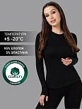 Черный женский джемпер из египетского хлопка