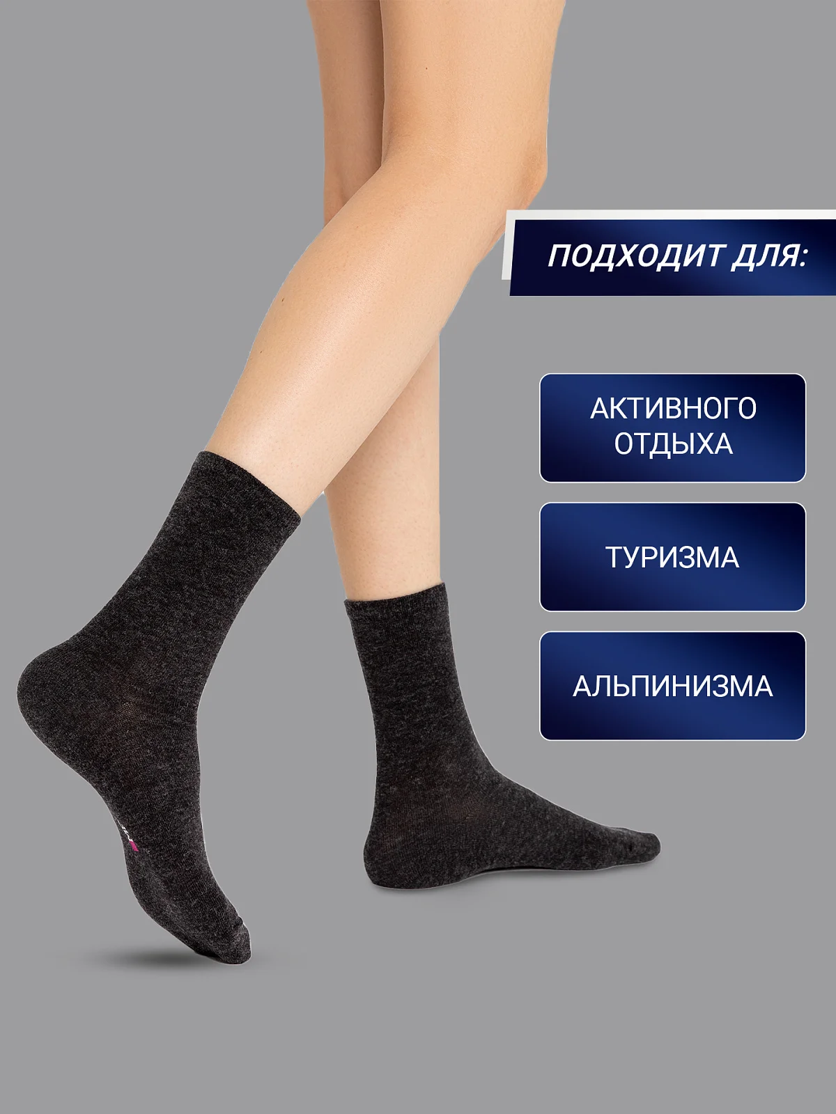 Длинные женские носки в оттенке "графитовый меланж" с шерстью и бамбуком - 3