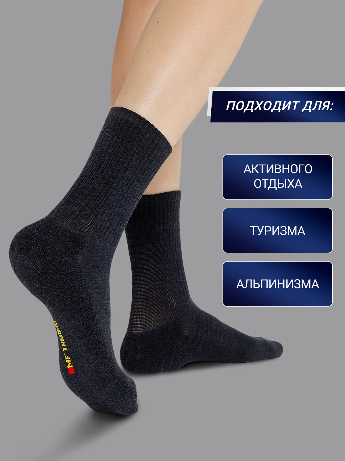 Высокие женские носки из шерсти и бамбука в оттенке "темно-синий меланж" - 3