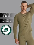 Фуфайка мужская теплая в зеленом цвете