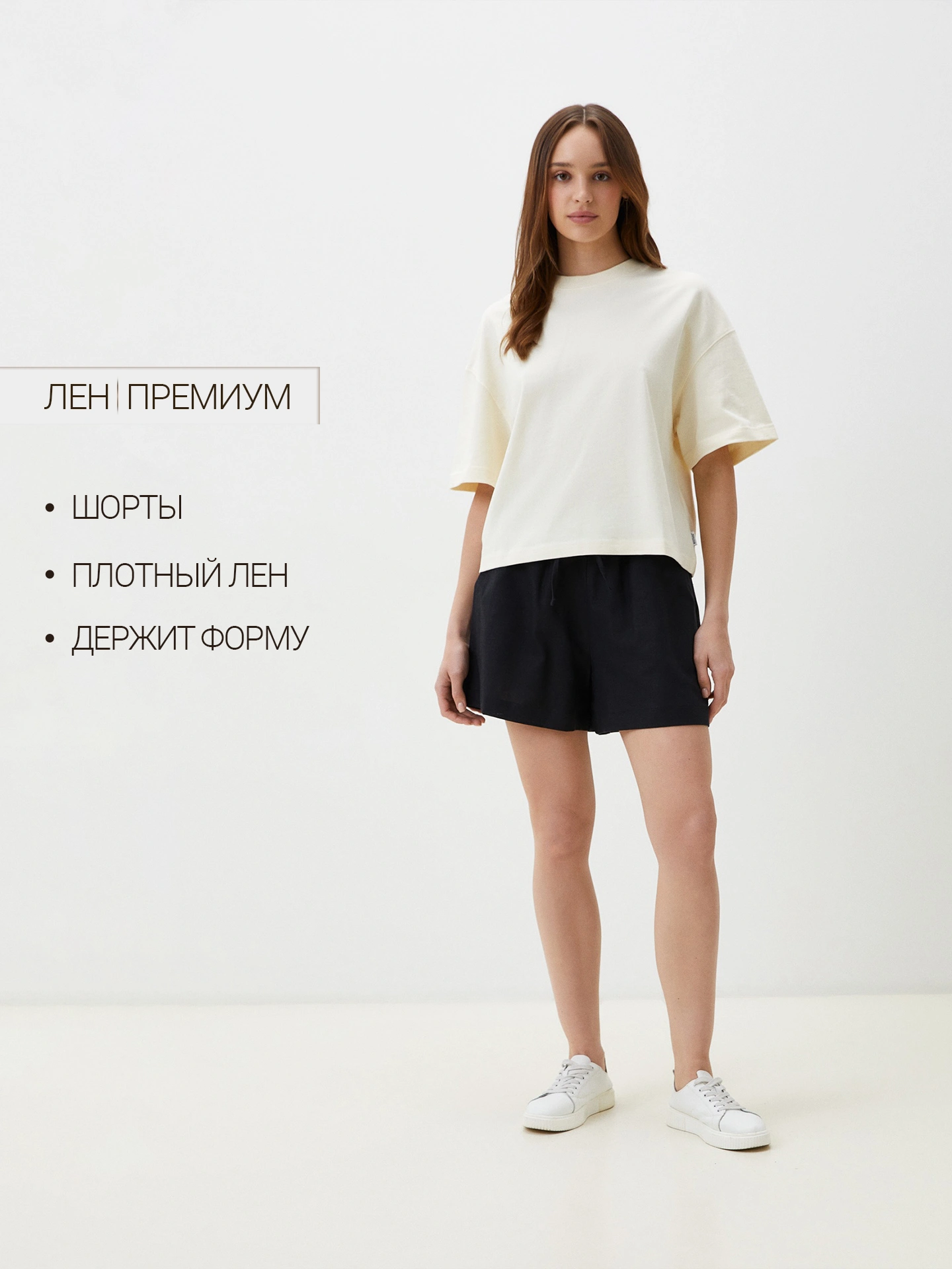 Шорты женские черные однотонные льняные