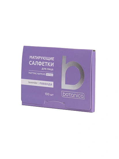 картинка Матирующие салфетки для лица "Лаванда", 100шт/упак от магазина стильной одежды Mark Formelle