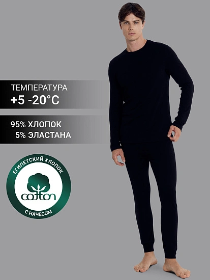 картинка Комплект мужской (фуфайка, кальсоны) в черном цвете  от магазина мужской одежды Mark Formelle