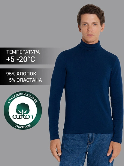 картинка Фуфайка мужская в темно-синем цвете от магазина мужской одежды Mark Formelle