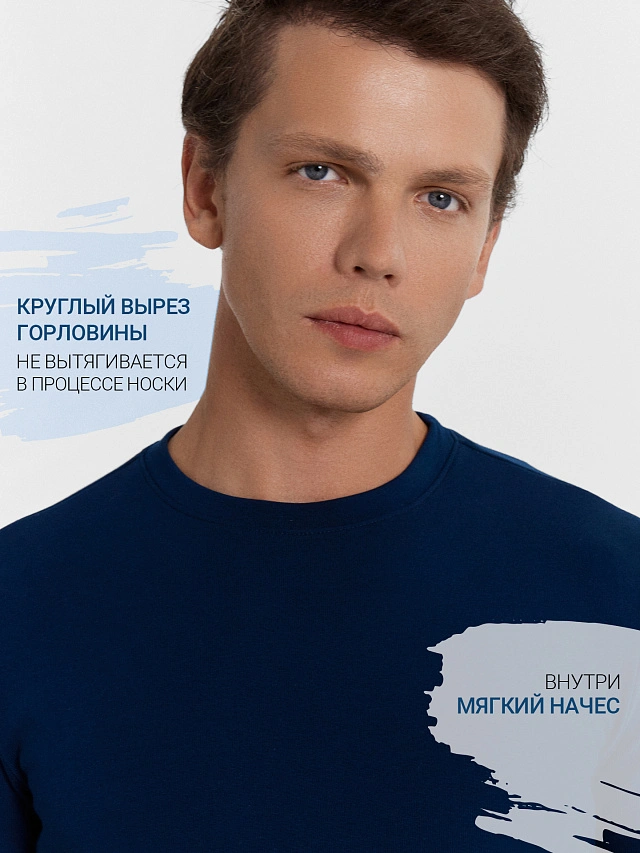 Фуфайка мужская в темно-синем цвете - 4