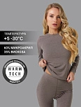 Термокомплект женский бежевый