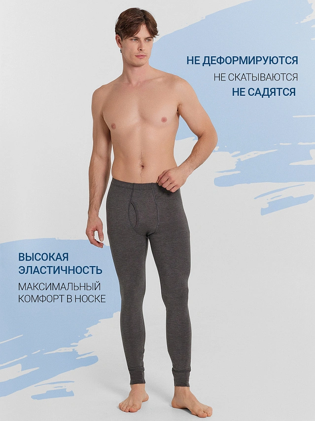 Кальсоны "термо" мужские в цвете темно-серый меланж - 6