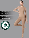 Термокомплект женский бежевый