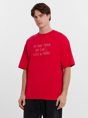 Футболка мужская красная с надписью "он был похож на снег... шел и падал"