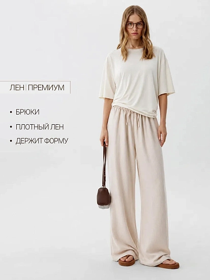 картинка Брюки женские бежевые широкие льняные от магазина стильной одежды Mark Formelle