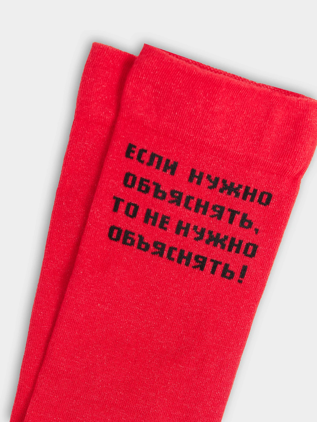 Носки женские красные с надписью "Если нужно объяснять, то не нужно объяснять" - 6