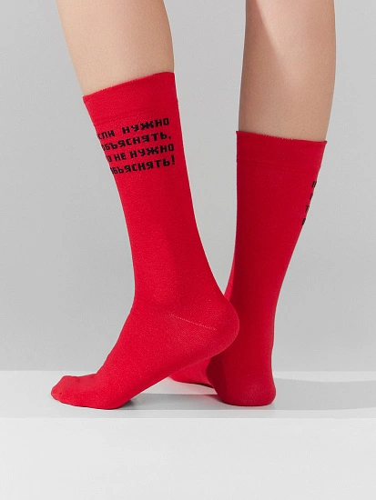картинка Носки женские красные с надписью "Если нужно объяснять, то не нужно объяснять" от магазина стильной одежды Mark Formelle