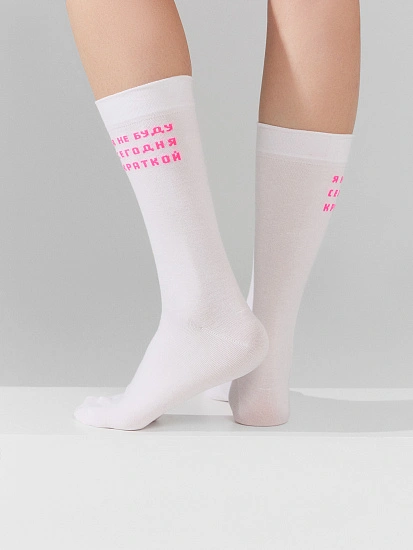 картинка Носки белые с надписью "Я не буду сегодня краткой" от магазина стильной одежды Mark Formelle