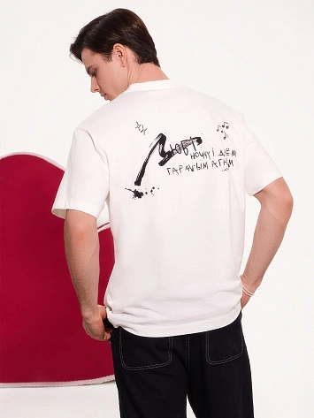 Футболка мужская белая "любi ноччу и днём гарачым агнём"