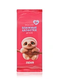 Delicare mini для детей салфетки влажные ленивец Леня 8ШТ