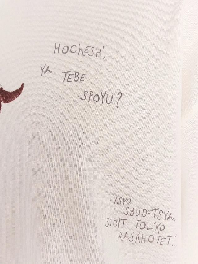 Футболка женская бежевая с принтом и надписью "hochesh ya tebe spoyu" - 7