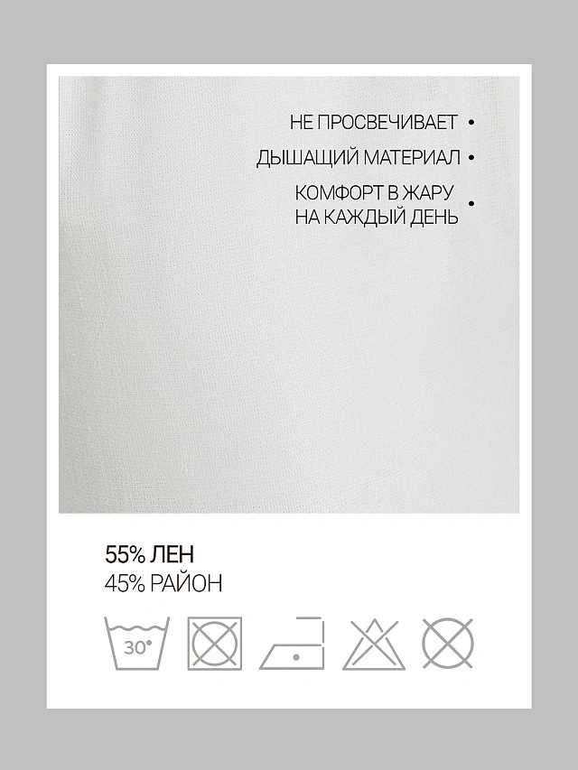 Брюки женские белые льняные - 3