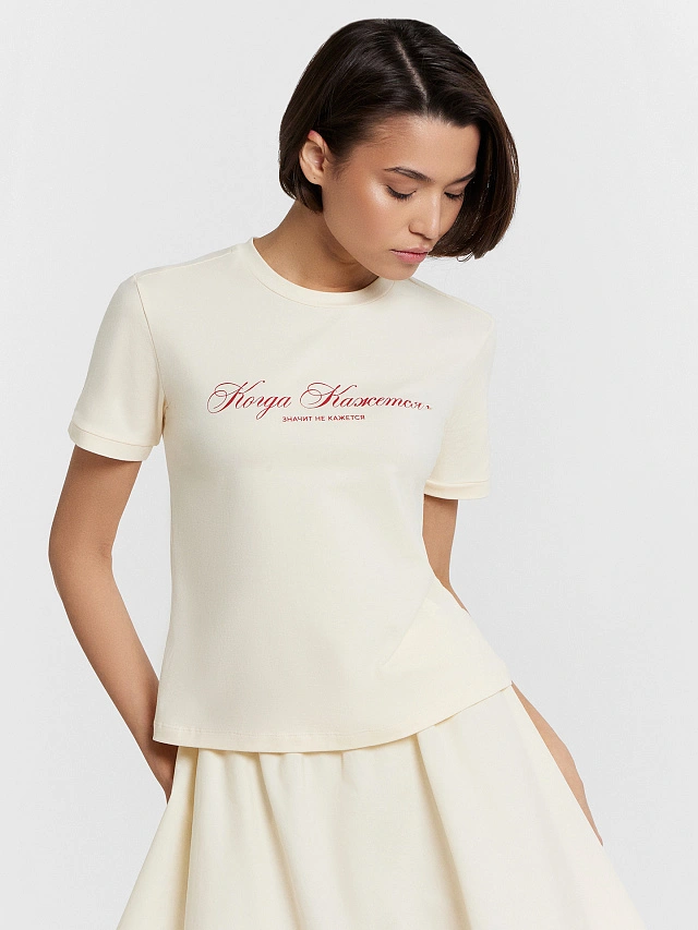 Футболка Mark Formelle x Ольга Бузова кремовая с надписью "Когда кажется - значит не кажется" - 3