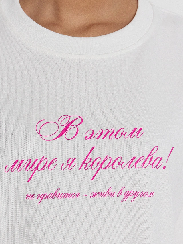 Футболка женская белая с надписью "В этом мире я королева" - 4