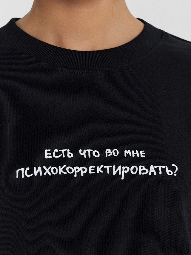 Футболка женская черная с надписью "Есть что во мне психокорректировать?" - 4