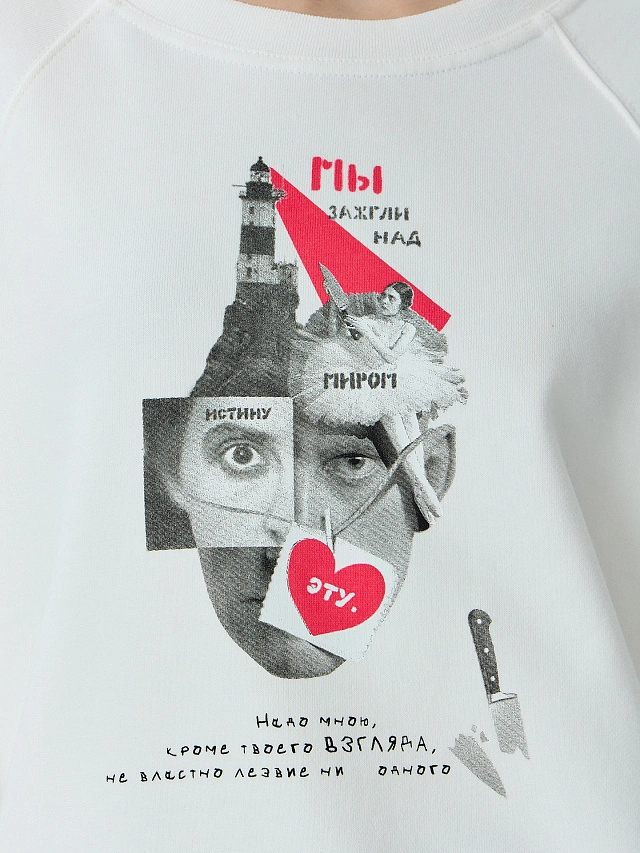 Свитшот белый с надписью "Надо мною, кроме твоего взгляда, не властно лезвие ни одного..." - 5