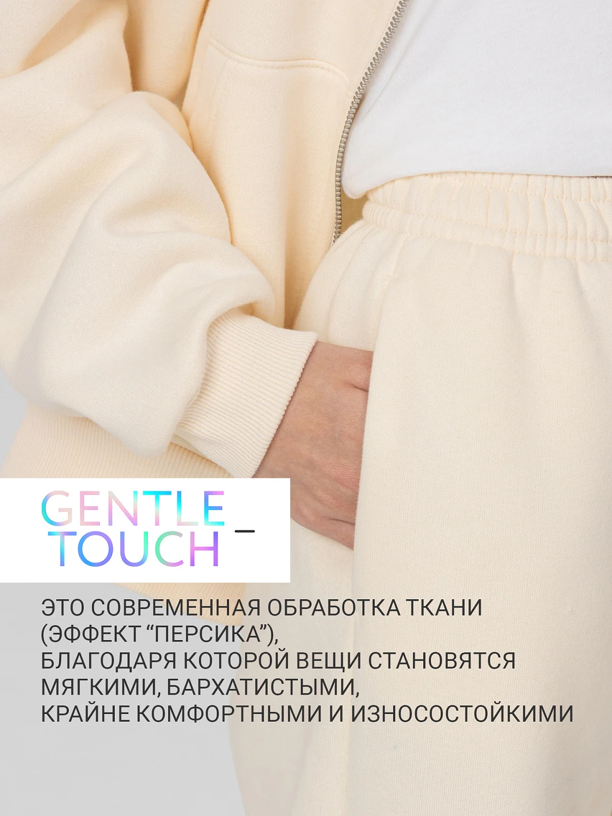 Брюки для девочек бежевые - 3