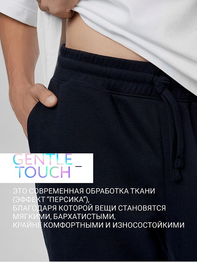 Теплые брюки мужские синие с начесом - 3