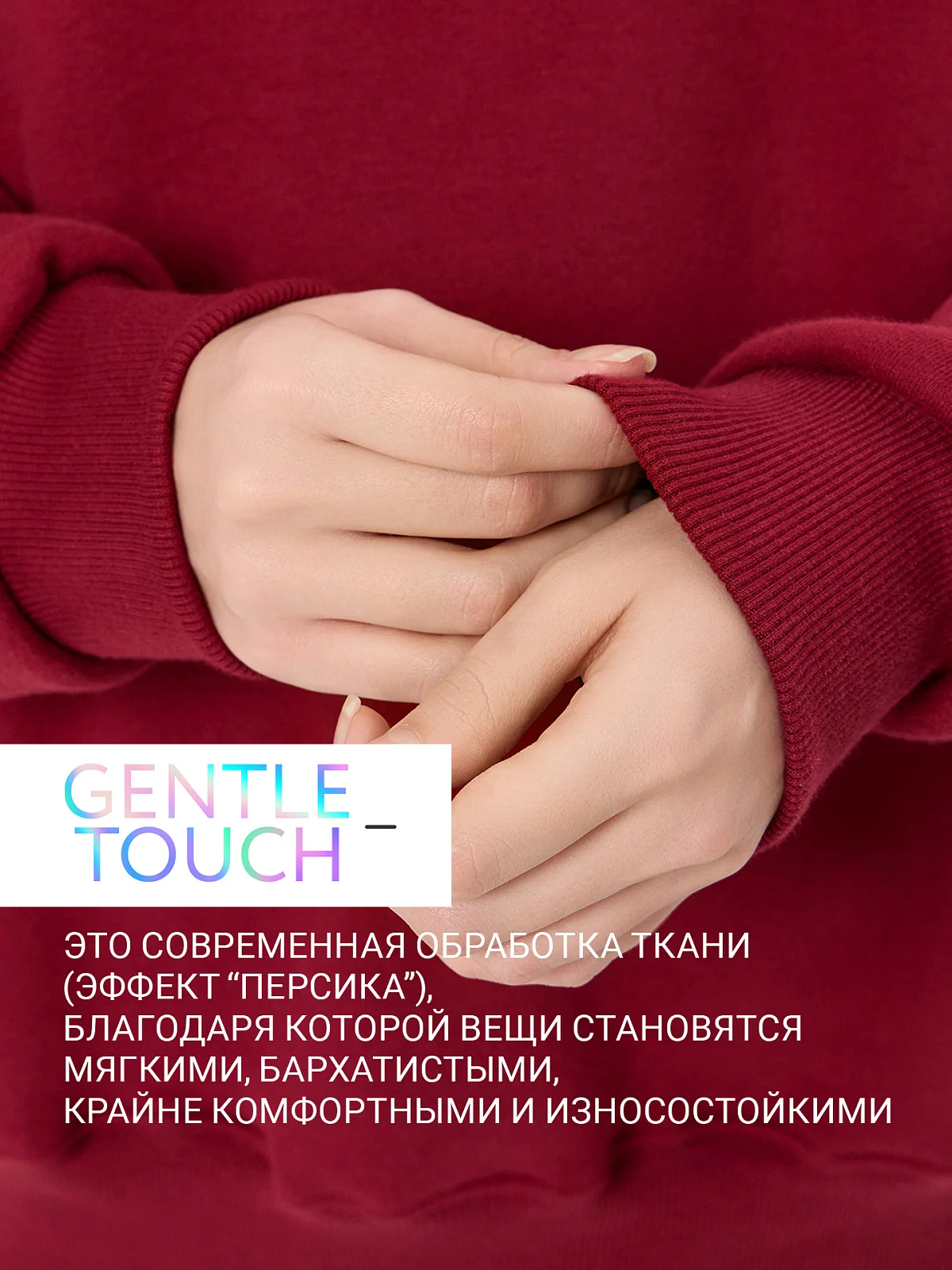 Свитшот женский бордовый с надписью "You are enough" - 3