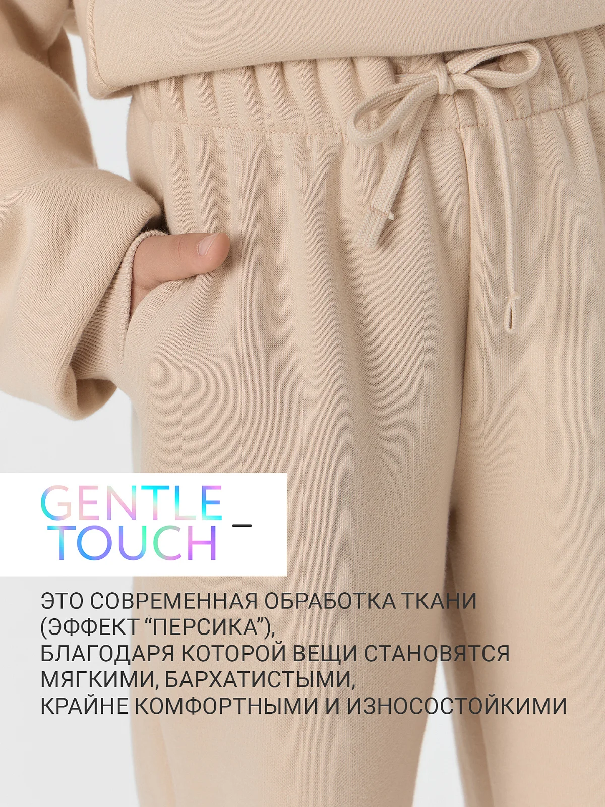 Комплект для девочек бежевый с надписью"Confidence looks..." - 3