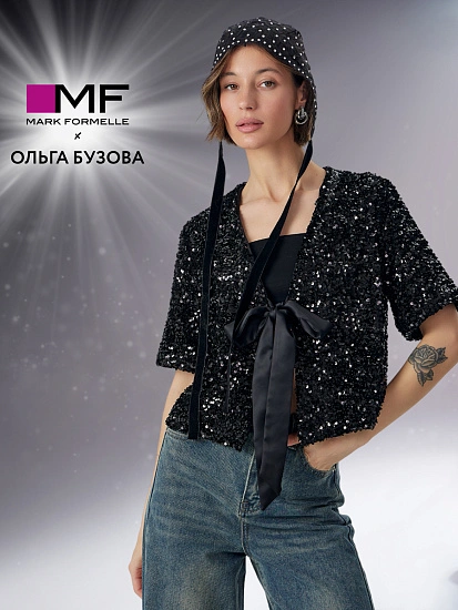 картинка Жакет Mark Formelle x Ольга Бузова черный с пайетками от магазина стильной одежды Mark Formelle