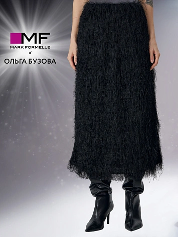 Юбка Mark Formelle x Ольга Бузова женская черная
