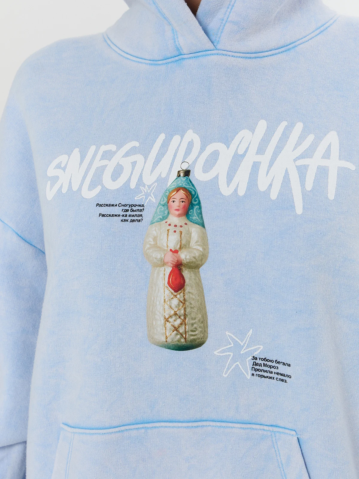 Теплое худи женское голубое с надписью "Snegurochka" - 7