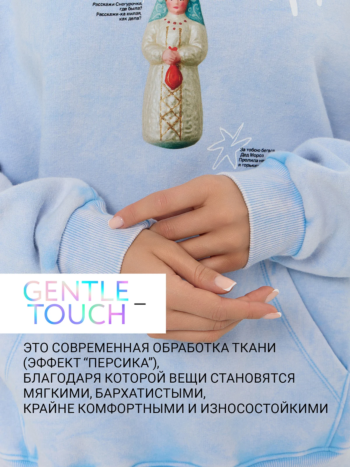 Теплое худи женское голубое с надписью "Snegurochka" - 2
