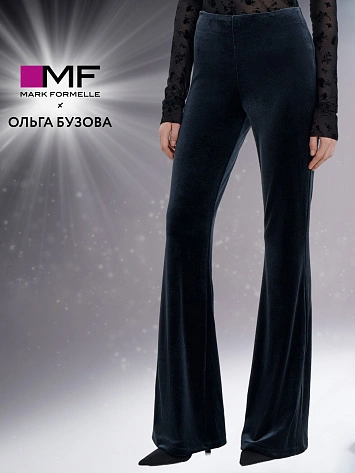 Брюки велюровые женские Mark Formelle x Ольга Бузова