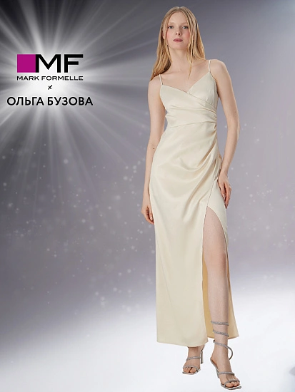 картинка Платье женское Mark Formelle x Ольга Бузова бежевое от магазина стильной одежды Mark Formelle