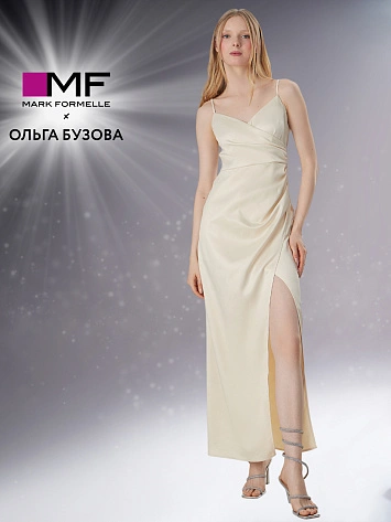 Платье женское Mark Formelle x Ольга Бузова бежевое