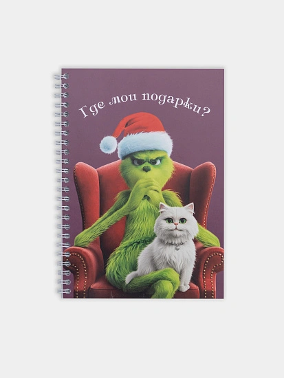 картинка Блокнот антисанта от магазина стильной одежды Mark Formelle