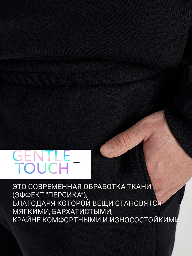 Теплые брюки мужские черные с начесом - 2