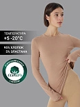 ФУФАЙКА ЖЕНСКАЯ