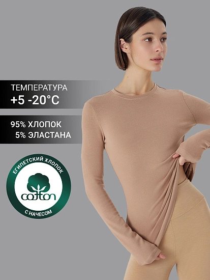 картинка Теплое белье от магазина Одежда+