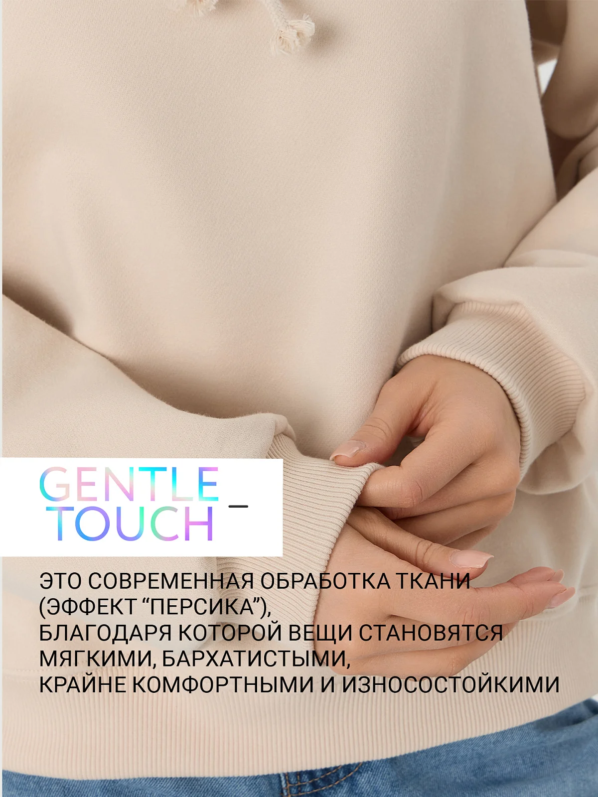 Теплое худи женское бежевое с начесом