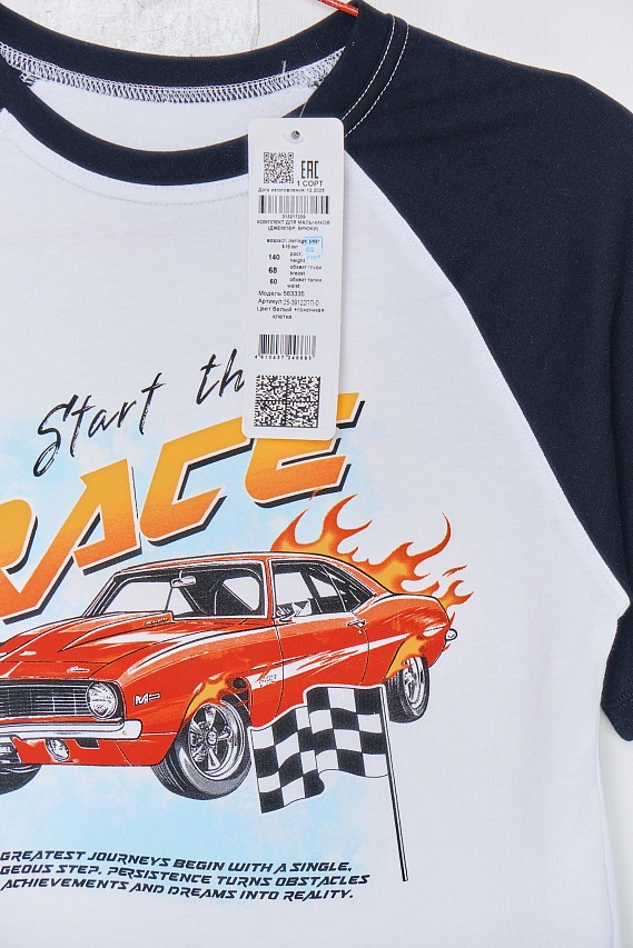 КОМПЛЕКТ ДЛЯ МАЛЬЧИКОВ (ДЖЕМПЕР, БРЮКИ) - 11