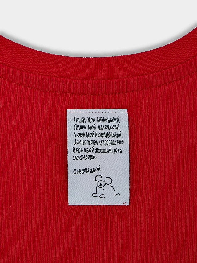 Футболка женская оверсайз красная с надписью "Я ужасно тебя люблю ужасно" - 18