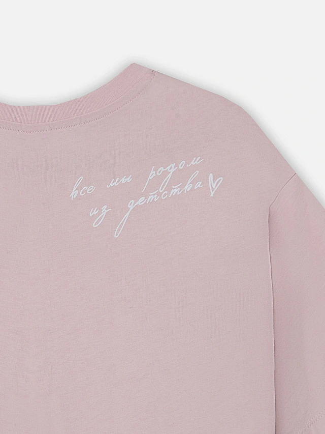 Футболка оверсайз женская розовая с надписью "Все мы родом из детства" - 7