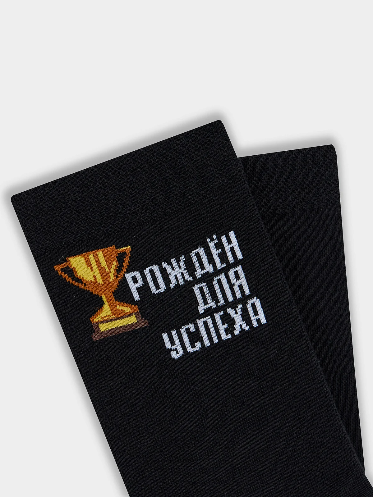НОСКИ МУЖСКИЕ - 2