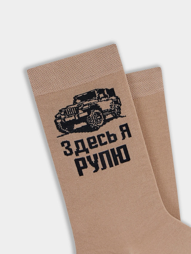 НОСКИ МУЖСКИЕ - 2