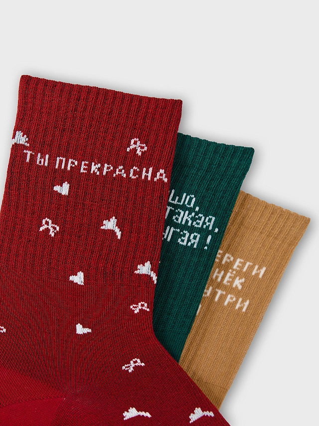 НОСКИ ЖЕНСКИЕ (3 пары) - 8