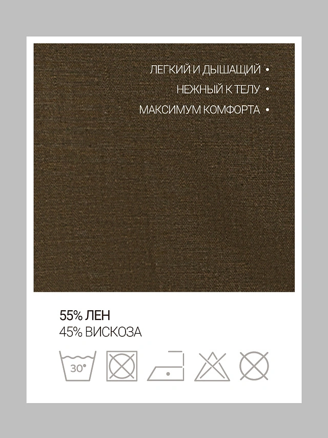 Жакет домашний женский льняной - 4