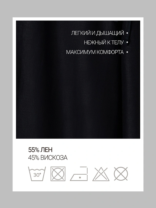Брюки домашние женские с боковыми высокими разрезами - 4